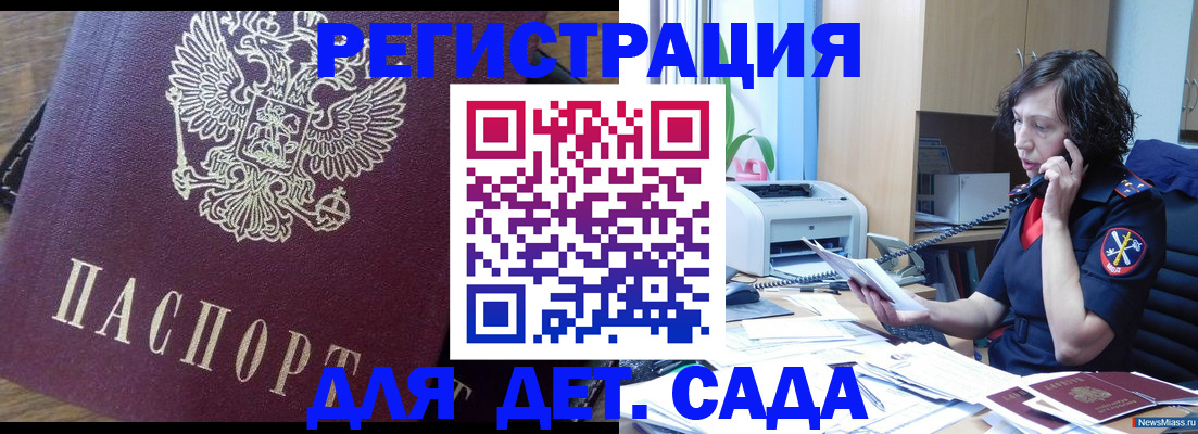 найти адрес прописки в Алексеевке